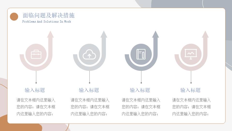 高级简约 (48).pptx